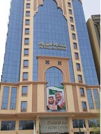 Al Bayraq Hotel Mecca Exterior foto