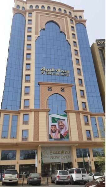 Al Bayraq Hotel Mecca Exterior foto