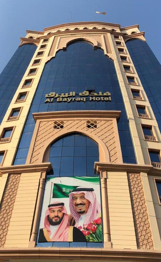 Al Bayraq Hotel Mecca Exterior foto